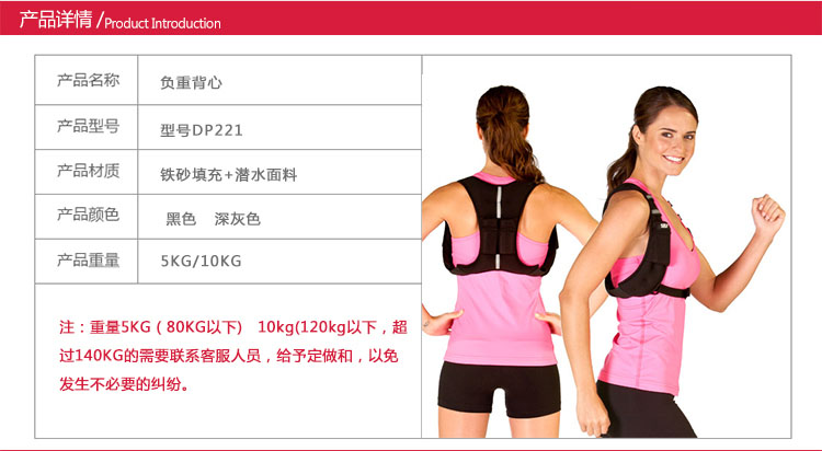 5-10Kg kg trọng lượng vest tăng nặng vô hình túi cát cát quần áo chạy thiết bị thể dục - Taekwondo / Võ thuật / Chiến đấu giá bao cát đấm bốc