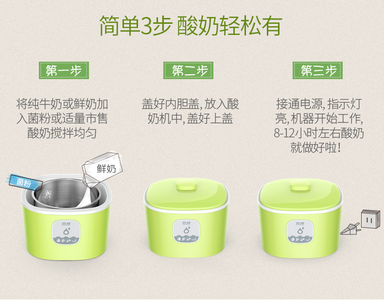 Máy làm sữa chua tự động lót thủy tinh chiên sữa chua máy gia đình nhỏ nhỏ Natto gạo rượu máy - Sản xuất sữa chua may lam sua chua