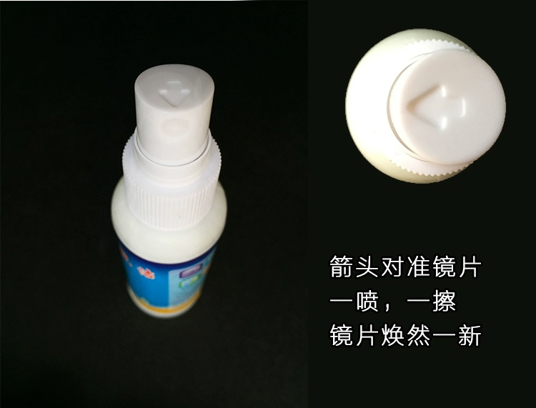 Kính mắt làm sạch mắt lỏng phụ kiện làm sạch chất lỏng giải pháp chăm sóc máy tính điện thoại di động màn hình sạch hơn rửa kính nước lỏng chai xịt lau giày