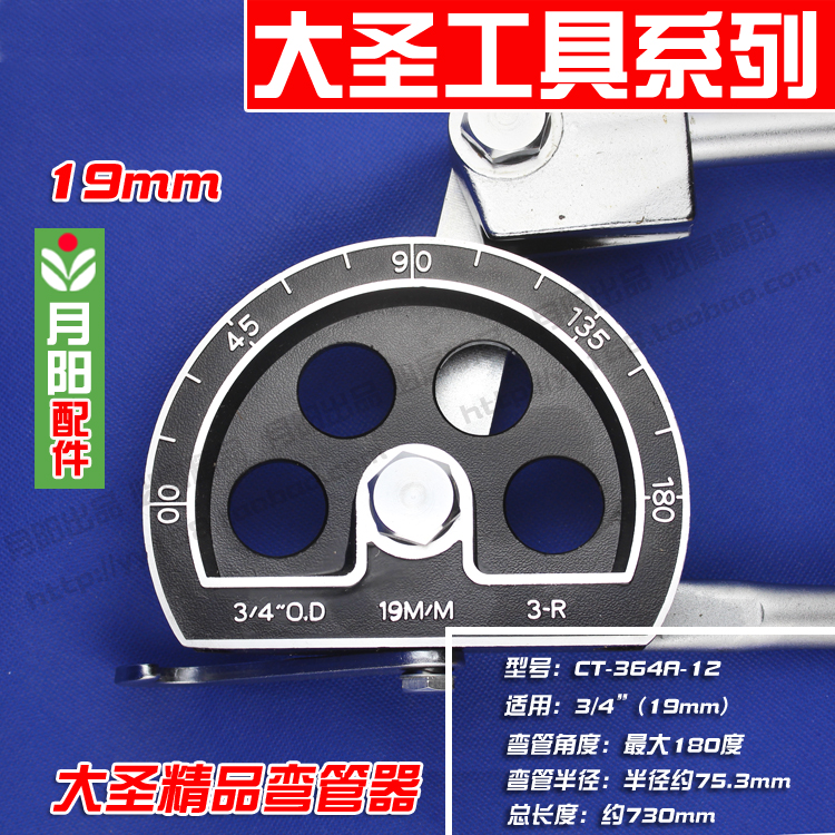 Dasheng hướng dẫn sử dụng ống uốn điều hòa không khí ống đồng ống nhôm máy uốn ống bằng tay 6 8 10 12 16mm công cụ - Dụng cụ cầm tay máy khoan cầm tay giá rẻ