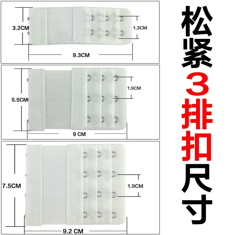 Khóa đồ lót mở rộng khóa lưng khóa mua áo ngực điều chỉnh khóa 3 khóa cộng với chiều dài kết nối đai 4 tăng 3 nhận 1