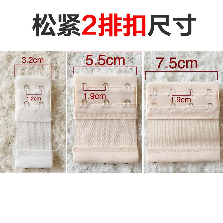 Khóa đồ lót mở rộng khóa lưng khóa mua áo ngực điều chỉnh khóa 3 khóa cộng với chiều dài kết nối đai 4 tăng 3 nhận 1 dây nối áo lót trong suốt