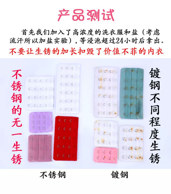 Khóa đồ lót mở rộng khóa lưng khóa mua áo ngực điều chỉnh khóa 3 khóa cộng với chiều dài kết nối đai 4 tăng 3 nhận 1 dây nới áo ngực hàng độc