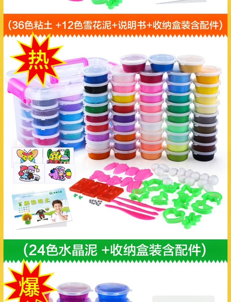 36 màu siêu nhẹ đất sét màu bùn 48 màu cát cao su không độc hại phù hợp với không gian tinh thể bông tuyết đất sét mềm đồ chơi đất sét đồ chơi thiếu nhi