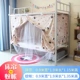 Rèm cửa lưới chống muỗi tích hợp rèm cửa cho sinh viên đại học rèm ngủ giá rẻ