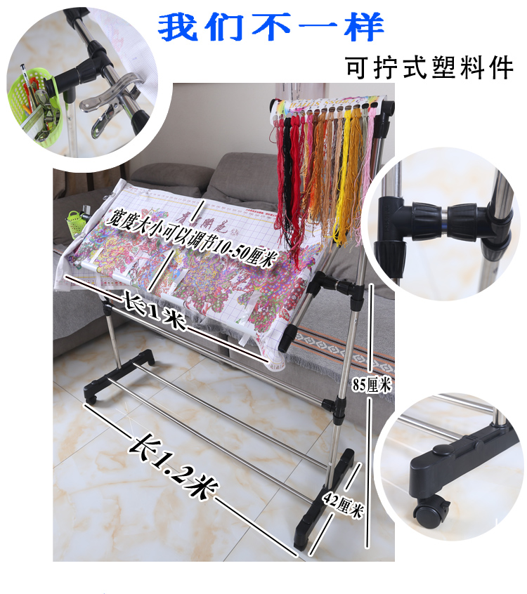 Nữ hoàng vải khâu điều chỉnh khung kệ giải phóng mặt bằng nhà thép công cụ đặc biệt khung khung thêu - Công cụ & phụ kiện Cross-stitch tranh thêu chữ thập