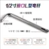 Dụng cụ sửa chữa xe máy GY650 CG125 JH70 loại bỏ đai ốc ly hợp bốn hàm tô vít Bộ sửa chữa Motrocycle