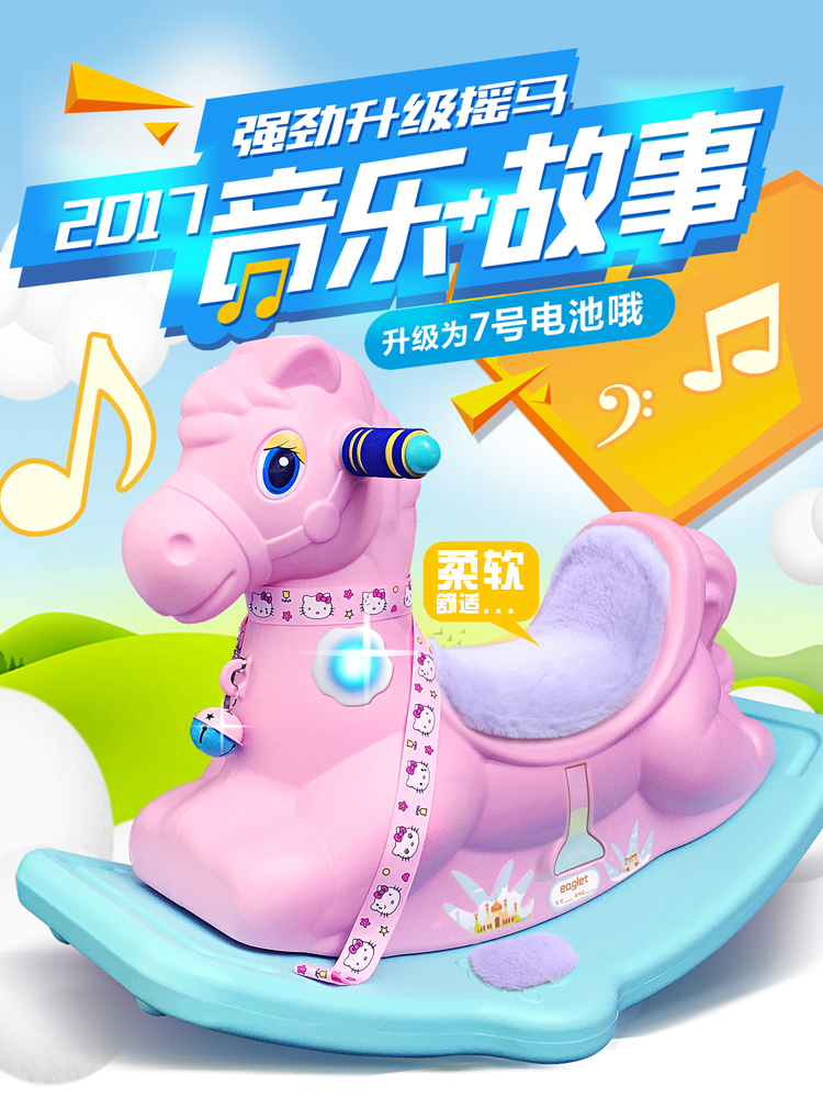 Thể thao ngoài trời và giải trí truyền thống đồ chơi bằng nhựa mẫu giáo rocking ngựa bập bênh trẻ em rocking rocker rocker shop đồ chơi thể thao trẻ em