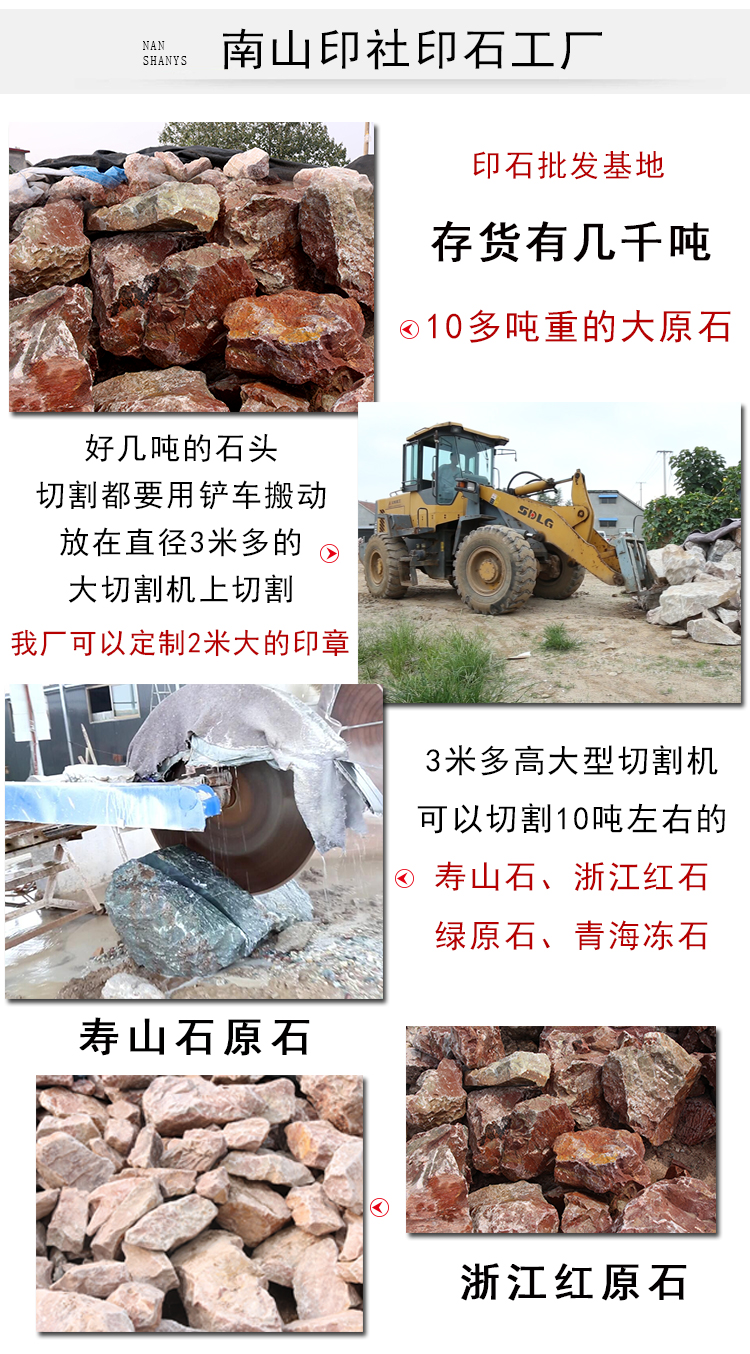 Yuxi Dài đồ trang trí con dấu Shoushan vật liệu đá đá khắc bộ sưu tập quà tặng đồ trang trí đá gốc chương chất liệu boutique tùy chỉnh trang sức phong thủy theo tuổi