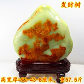 Tốt lát mã não đá cảnh đá chalcedony tinh thể khoáng sản nhà phố ngọc bích trang trí trang trí tinh tế 02 đá trang trí