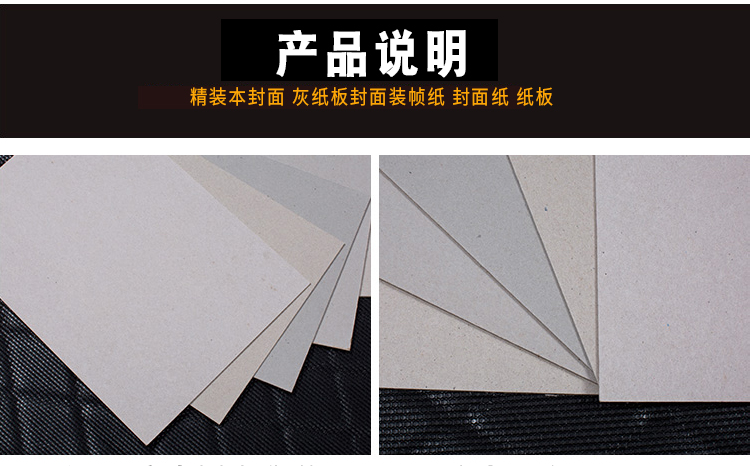 Các tông bìa cứng Hướng dẫn sử dụng giấy bìa cứng màu xám giấy bìa cứng bìa cứng bìa cứng bìa cứng a4a3 - Giấy văn phòng 	bán giấy in văn phòng phẩm