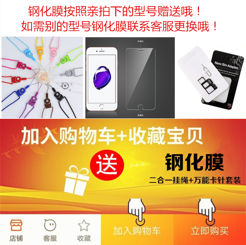 热感应变色手机壳定制OPPOr11温度苹果DIY个