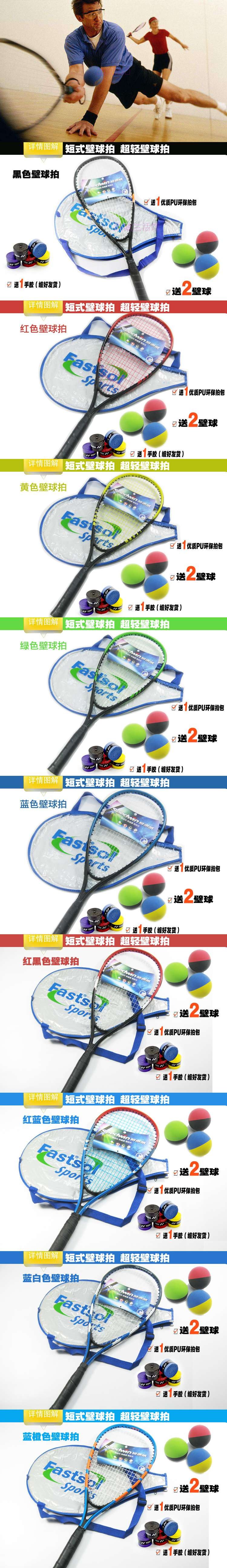 Giải phóng mặt bằng ngắn squash racket người mới bắt đầu phù hợp với thể dục carbon squash racket siêu nhẹ người mới đào tạo để gửi squash vợt tennis cho trẻ 10 tuổi