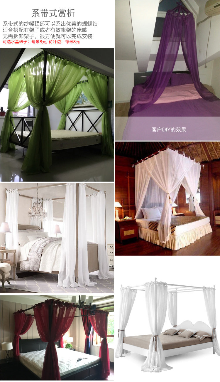 Giường cao cấp crepe gạc đầu giường trampoline đuôi princess Công chúa Mỹ đơn giản bốn cột rèm giường sợi gai 幔 tùy chỉnh màn che giường tầng