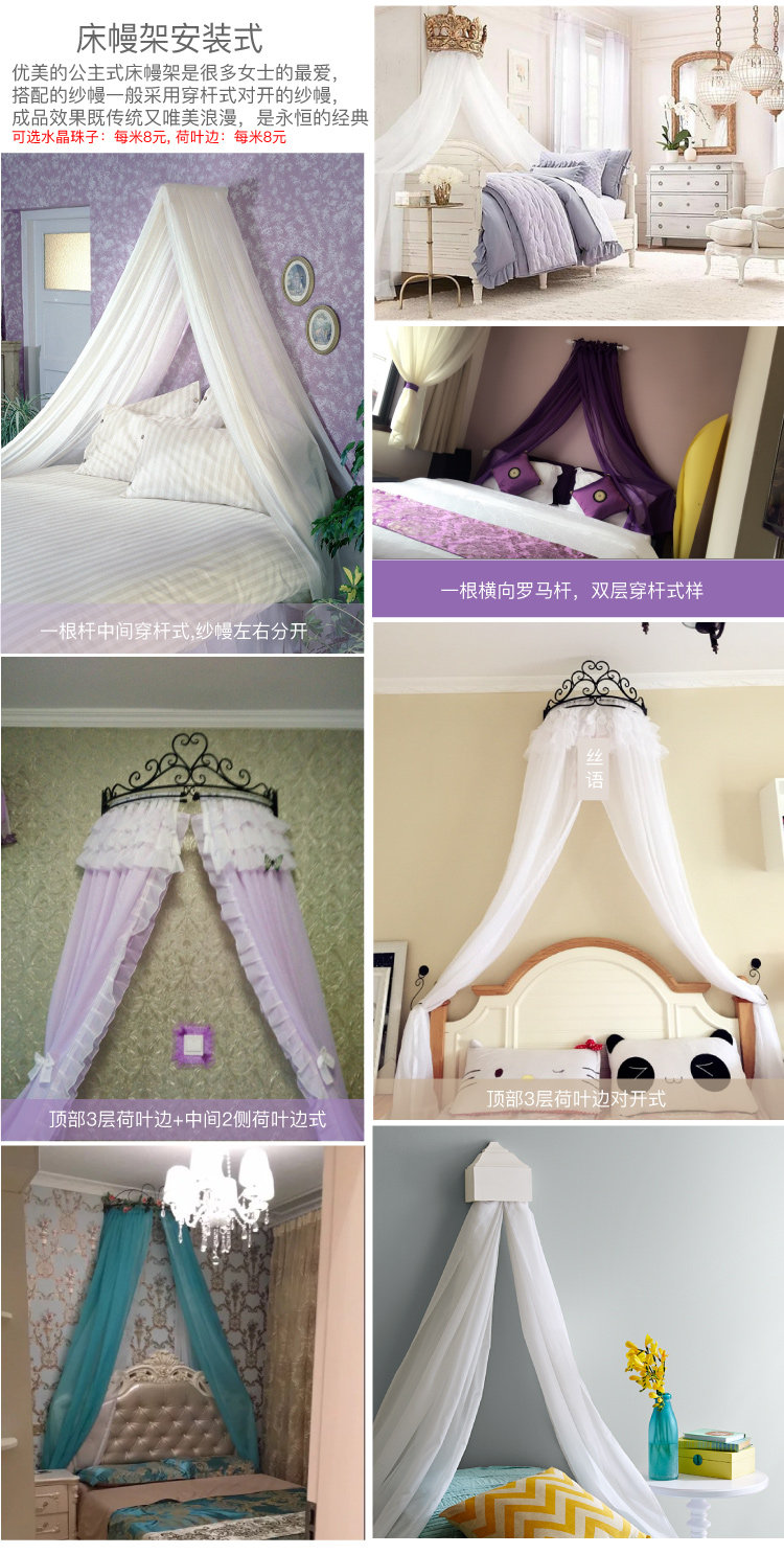 Giường cao cấp crepe gạc đầu giường trampoline đuôi princess Công chúa Mỹ đơn giản bốn cột rèm giường sợi gai 幔 tùy chỉnh màn che giường tầng