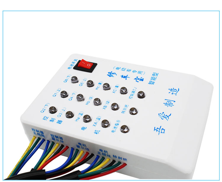 Xe điện thông minh sửa chữa pin xe ô tô điều khiển động cơ biến phanh phổ công cụ sửa chữa Hall detector độ pin xe máy điện