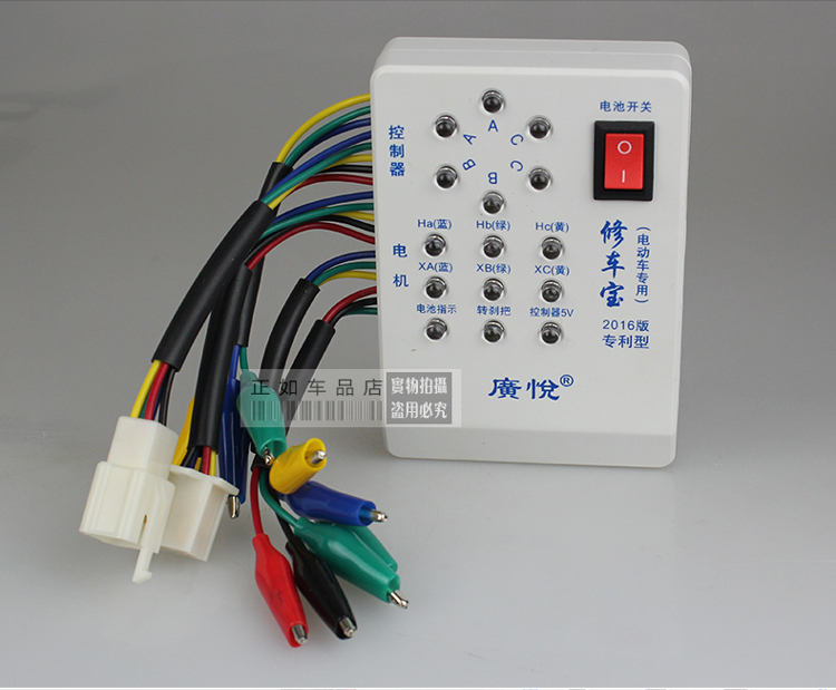 Pin xe sửa chữa xe điện xe phổ bảo trì công cụ kiểm tra động cơ Hội Trường detector new pin xe đạp trợ lực yamaha