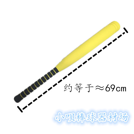 Trường tiểu học và trung học softball mềm bóng lớn.Thực hành + soft softball bat 69cm + bóng chày hit set t ghế 	mũ lưỡi trai nam bóng chày	