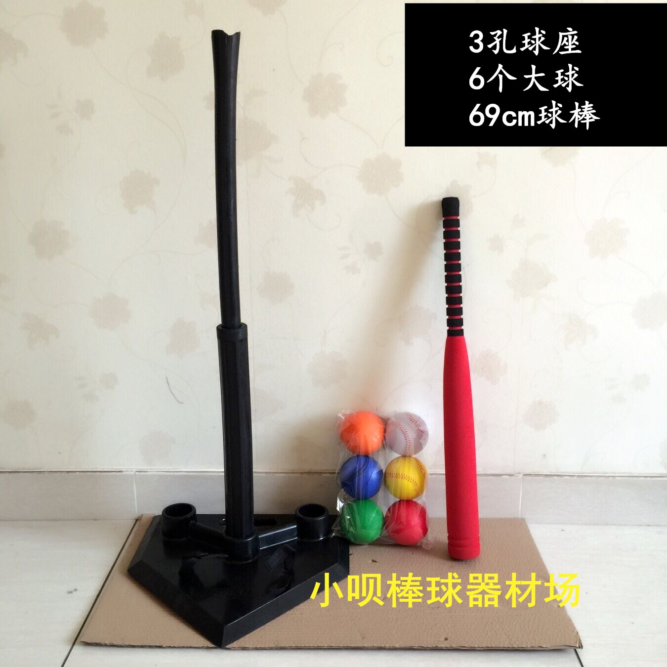 Trường tiểu học và trung học softball mềm bóng lớn.Thực hành + soft softball bat 69cm + bóng chày hit set t ghế 	mũ lưỡi trai nam bóng chày	