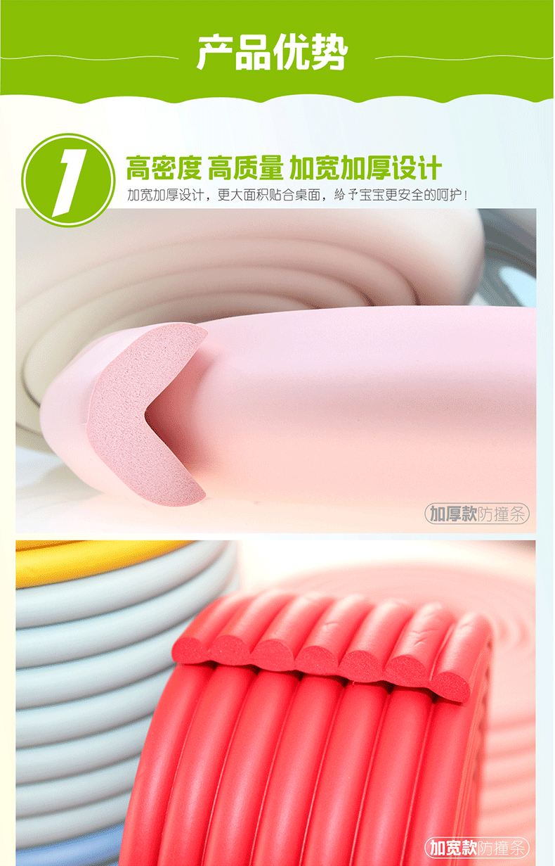 Chống va chạm cửa sổ sill dày chống va chạm nhắc nhở bảo vệ an ninh chống va chạm dải trang trí bảng góc con thong bịt ổ điện