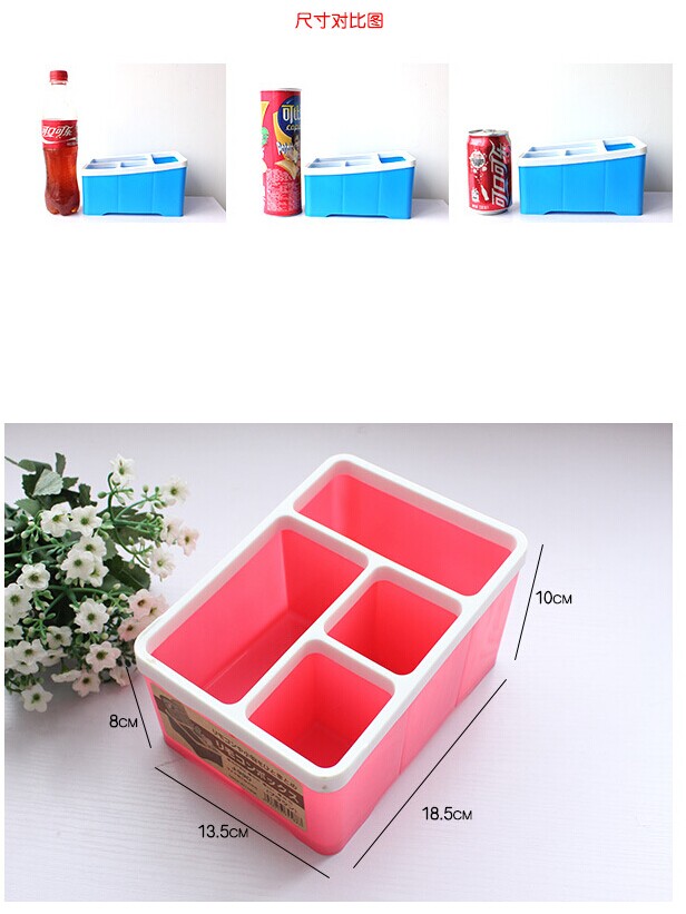 Máy tính để bàn gia đình đa năng Hộp lưu trữ gia đình đa năng Hộp điều khiển từ xa Hộp gia đình lưu trữ giỏ gia đình hop dung my pham