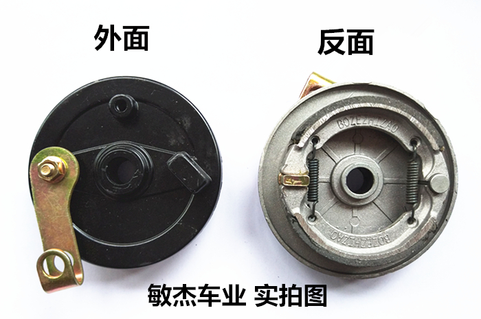 Phụ tùng xe tay ga điện 8 inch má phanh sau bánh xe + má phanh trống 升 特希 linh kiện xe đạp điện