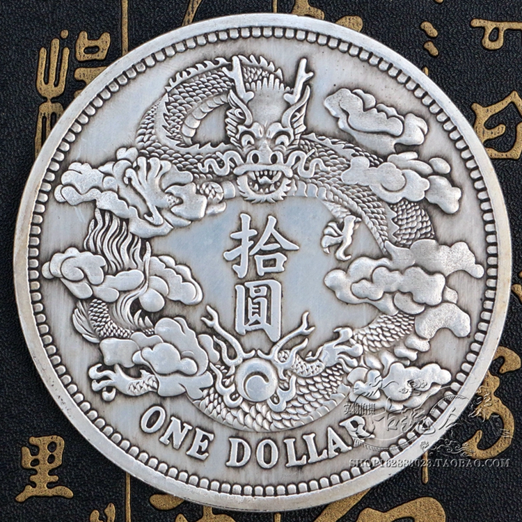 Mười nhân dân tệ mệnh giá bạc vòng bạc đô la Nhân Dân Tệ Datou giả đại dương longyang bạc coin xu xu cổ xưa Xuantong ba năm bài hát Xulong tiền xu trung quốc cổ