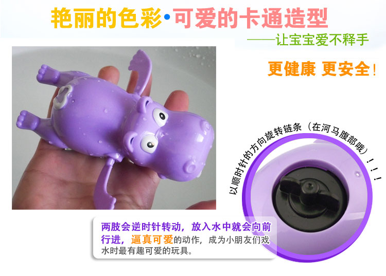 Bé bé tắm cậu bé con chơi đồ chơi nước rùa nhỏ nhựa clockwork bãi biển hồ bơi nổi trên mặt nước đồ chơi thả chậu tắm cho bé