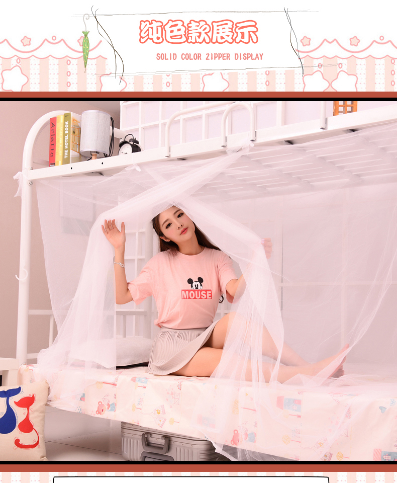Ký túc xá đại học 1m1,2 1,5m 1,8m giường đơn phía trên cửa hàng dưới màn chống muỗi sinh viên mùng ngủ cao cấp