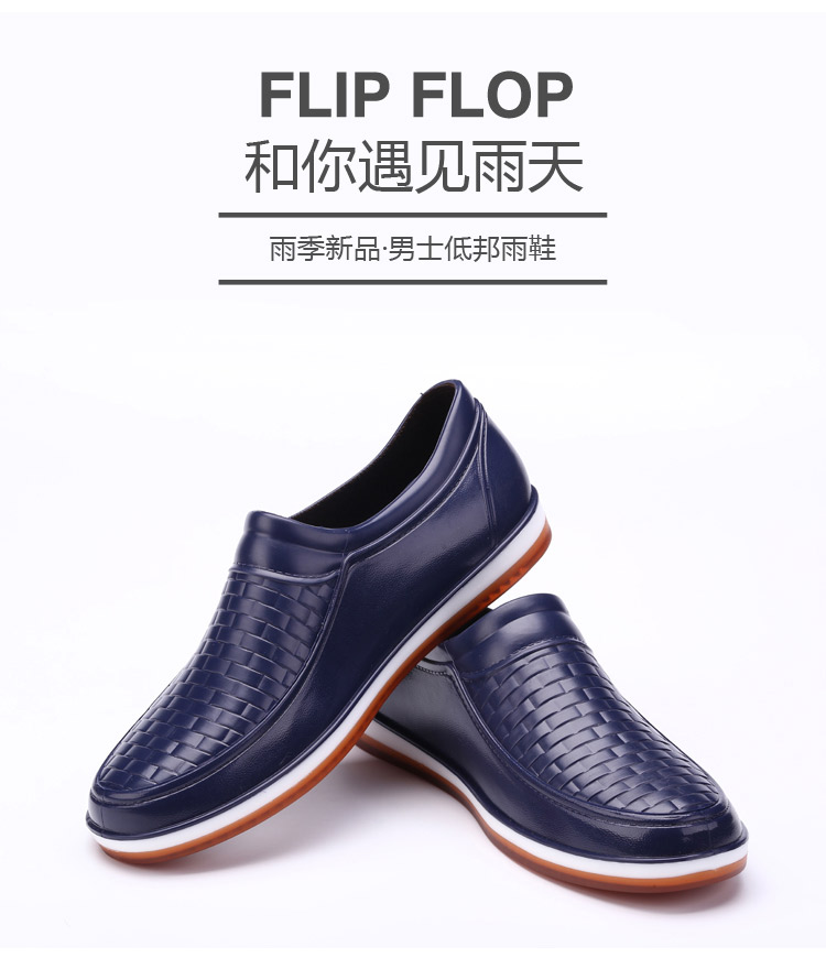 Faux leather mưa boots của nam giới giày nước thấp để giúp nhà bếp giày đầu bếp đặc biệt non-slip làm việc không thấm nước và bẩn giày nhựa ống ngắn giày lười nam chống nước