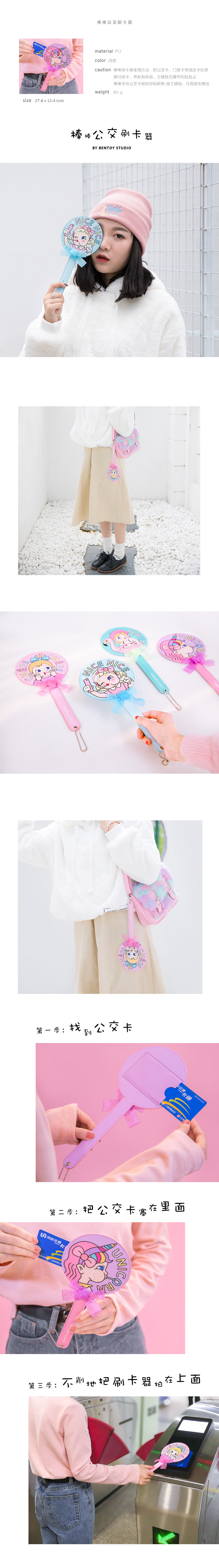 Magic Wand Fairy stick card set bus bus thẻ đậu xe thẻ dài tay cầm thẻ set card kiểm soát truy cập thẻ set cherry tuyệt vời bóp tiền