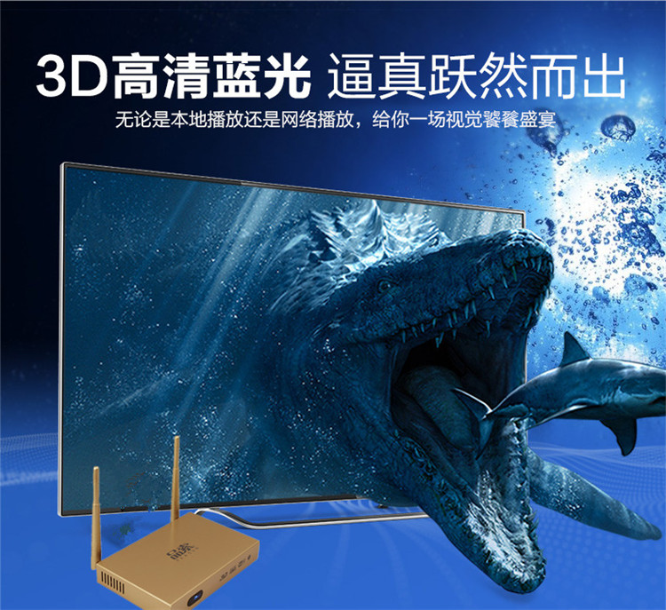 máy chiếu optoma Hộp 8-set 8 lõi Android HD 4k hộp không dây wifi phiên bản ở nước ngoài củ phát wifi