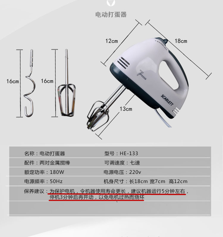 Bếp gia dụng cầm tay đập trứng điện và máy trộn bột kem máy sấy tóc dụng cụ nướng sữa - Máy trộn điện máy đánh trứng arshia