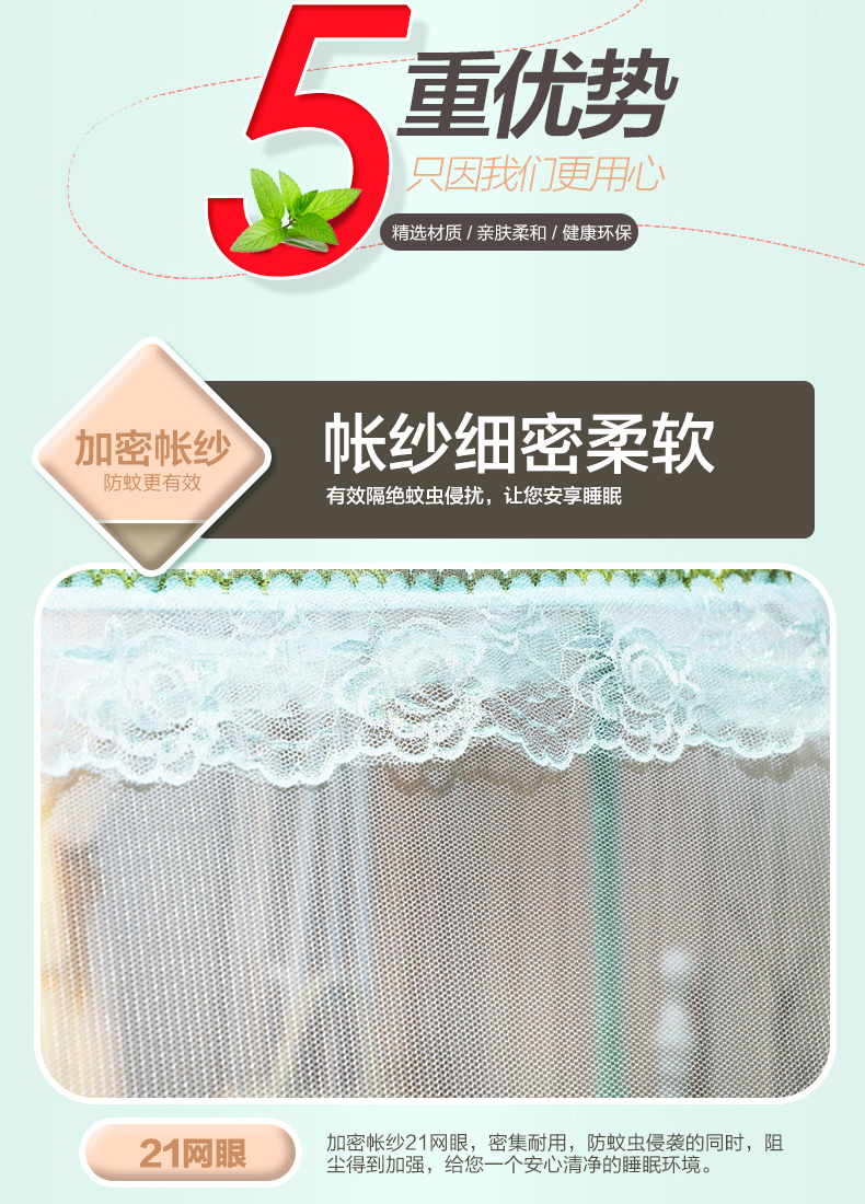 Lưới mới yurt lều stented nhà đôi năm mét 1,2 mét 1.5m1.8 - Lưới chống muỗi màn ngủ đẹp