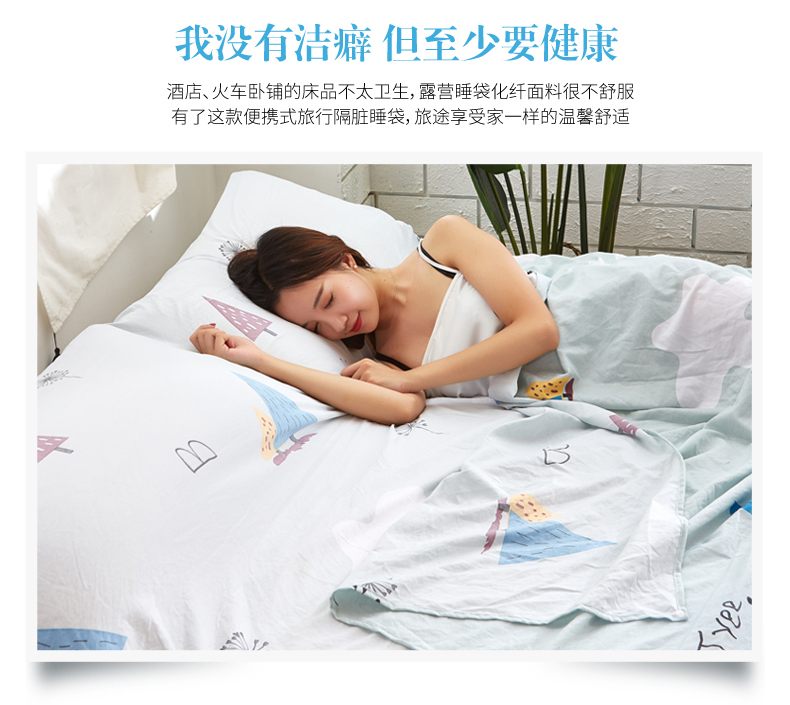 Giặt bông du lịch bẩn túi ngủ khách sạn đôi tấm chống bẩn đặt bến du lịch xách tay túi ngủ túi ngủ dã ngoại