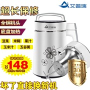 máy làm sữa hạt olivo Máy làm sữa đậu nành không có xỉ nghiền thương mại tự động ăn sáng để chơi bột gạo máy đậu phụ máy hạt đậu nhà máy làm sữa hạt philip