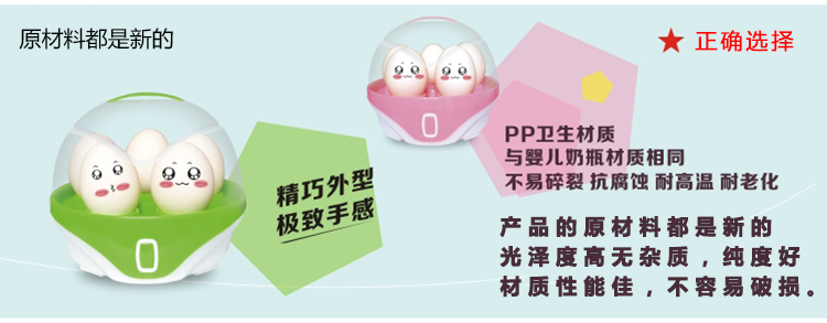 ca nấu mì mishio Nồi trứng mới tự động tắt mini sinh viên ký túc xá công suất thấp nồi lẩu mini tốt
