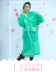 15 lụa chia dày áo mưa dùng một lần áo mưa quần nhà dự phòng siêu dày dự trữ du lịch ngoài trời