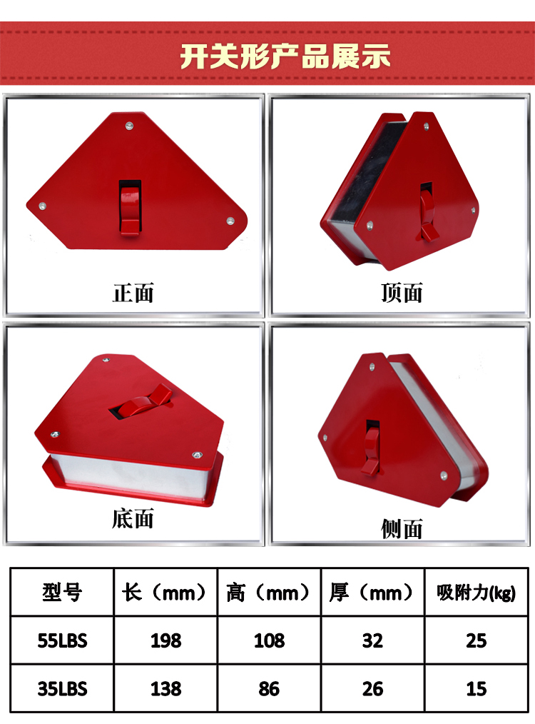 phụ tùng bơm thủy lực Hàn nhiều mặt hàn nam châm vĩnh cửu công cụ phụ trợ sắt đa chức năng từ tính vuông từ tính - Dụng cụ thủy lực / nâng 	bán tời thủy lực