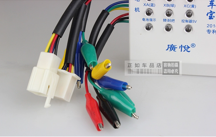 Pin xe sửa chữa xe điện xe phổ bảo trì công cụ kiểm tra động cơ Hội Trường detector new pin dự phòng kích nổ ô tô loại nào tốt