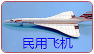 Dài March 5 rocket mô hình giấy câu đố sinh viên của nhãn hiệu class DIY mô hình không gian tĩnh đồ trang trí máy bay mô hình điều khiển từ xa
