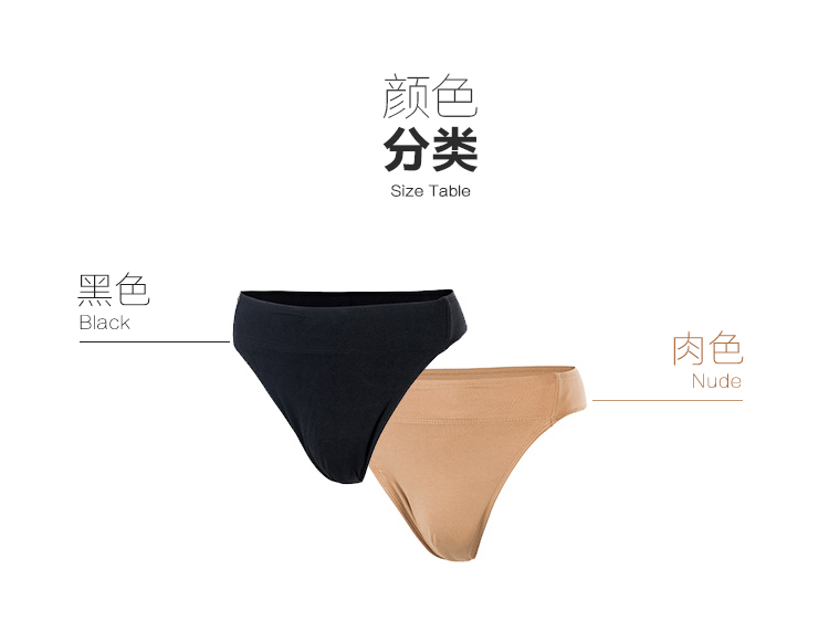 Dance mặc ba lê nam đồ lót chống thắp sáng của nam giới chăm sóc cơ thể tập thể dục ba lê quần áo thể dục dụng cụ phù hợp với thể dục nhịp điệu quần giày khiêu vũ nữ đẹp