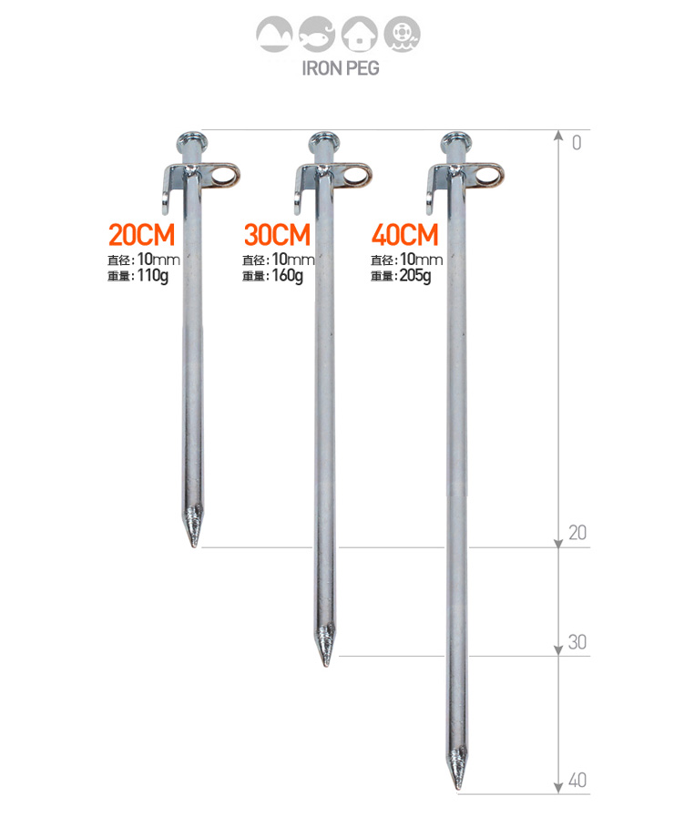 Bạc 20CM móng tay cắm trại lều phụ kiện lều bằng thép tán đinh lều du lịch