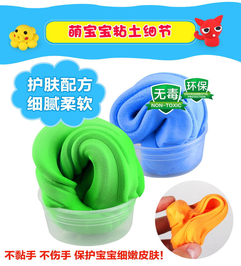 Đất sét 48 màu siêu nhẹ plasticine không độc màu đất sét không gian bông tuyết đất sét mềm đất sét 36 bộ cát đồ chơi trẻ em bùn đồ chơi giáo dục