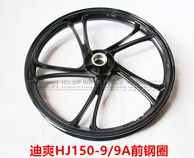 Áp dụng Haojudi mát vòng thép HJ150-9 9A 9C xe máy phía trước và phía sau bánh xe nhôm bánh xe vòng nhôm vòng thép vành vành xe máy wave alpha