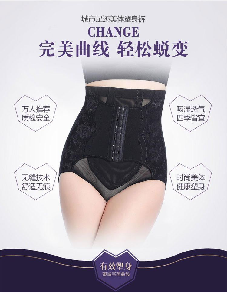 [Hai mảnh] ba hàng của siêu mỏng cao eo bụng quần sau sinh corset phục hồi đồ lót nữ cơ thể hông hình thành quần