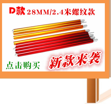 Tán cực nhôm hợp kim hỗ trợ thanh phụ kiện lều cửa cực cắm trại cột có thể thu vào điều chỉnh siêu nhẹ mái hiên Thảm bạt lót đáy lều cắm trại
