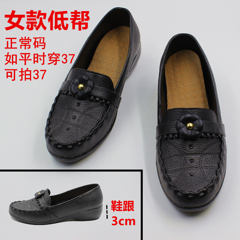 Giày đi mưa nam ống ngắn để giúp mưa Giày nước giày cao su thanh niên trung niên không thấm nước chống trượt thời trang nam và nữ giày chạy bộ chống nước