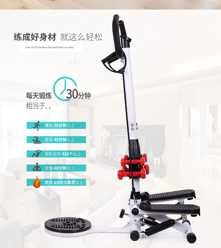 Mini stepper home câm giảm xóc bếp đa năng tay vịn bàn đạp giảm béo tập thể dục thiết bị tập thể dục - Stepper / thiết bị tập thể dục vừa và nhỏ bộ tạ tập tại nhà