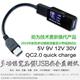 Thiết bị kiểm tra dung lượng hiện tại và điện áp usb chính hãng Hiển thị kỹ thuật số điện thoại di động. Thiết bị & dụng cụ